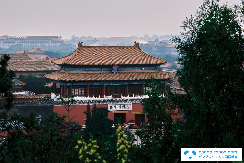 中国の有名なお寺 33 よくある質問 パンダレッスン中国語教室