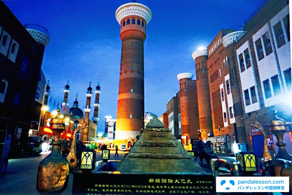 【1ぺア】パルナシウス・アポロ（中国/新疆省） 1ぺア】パルナシウス・アポロ（中国/新疆省）